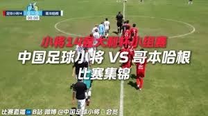 C罗重返曼联再穿7号球衣引发热议