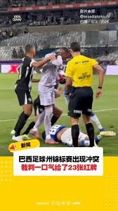 葡萄牙与刚果金首轮对决精彩回顾